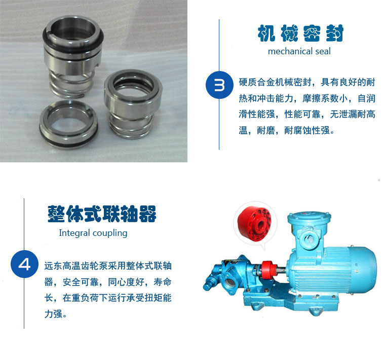 天津遠(yuǎn)東KCB齒輪泵產(chǎn)品優(yōu)勢 天津遠(yuǎn)東KCB齒輪泵產(chǎn)品優(yōu)勢