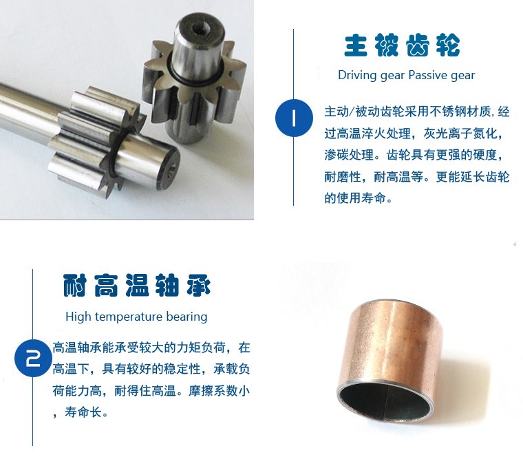 2CY高溫齒輪泵產(chǎn)品細(xì)節(jié) 2CY高溫齒輪泵產(chǎn)品細(xì)節(jié)