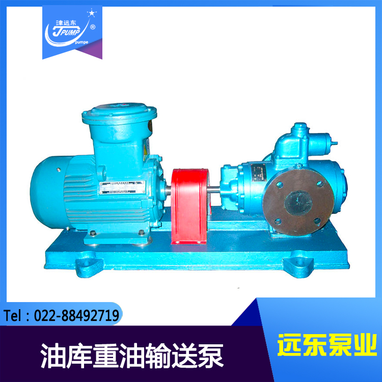 三螺桿泵 三螺桿泵